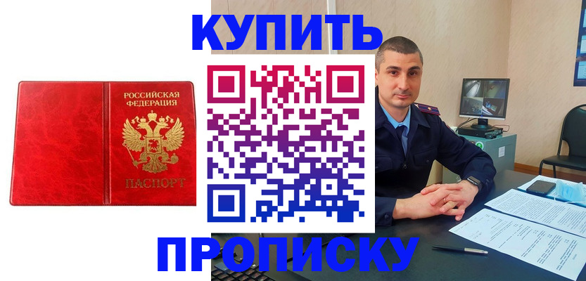 регистрация в Трубчевске