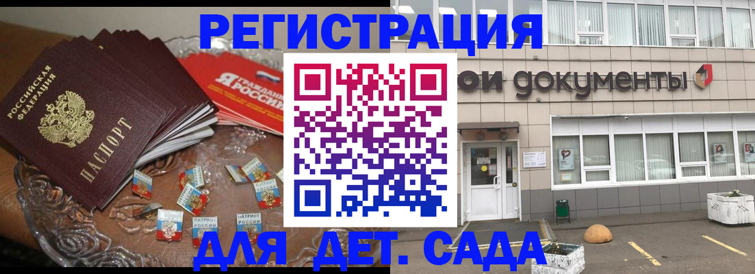 временная регистрация поиск в Трубчевске